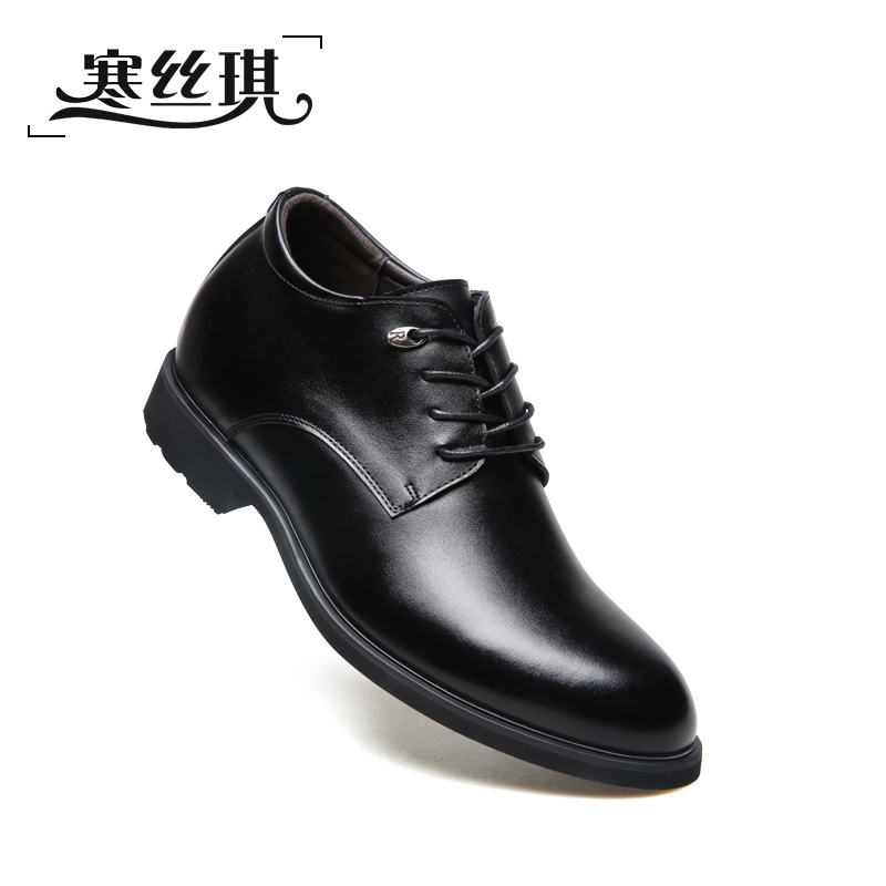 寒丝琪男士商务皮鞋隐形增高正装男鞋子9677	