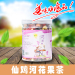 仙鸡河-陕西特产 花果茶250g瓶装
