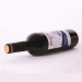 法国原酒进口红酒龙船干红葡萄酒 12度750ml/瓶
