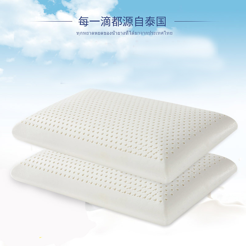 花花公子乳胶面包枕 枕芯 进口乳胶 枕头 透气舒睡枕头 白色