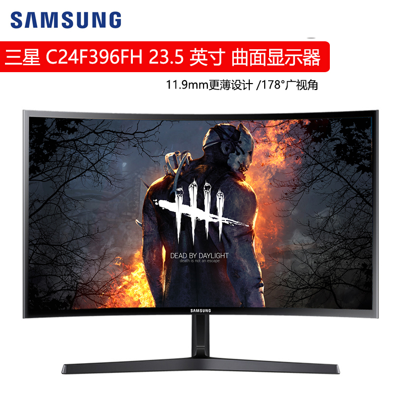 Samsung 三星 C24F396FH 曲面屏幕23.5英寸液晶24电脑显示器